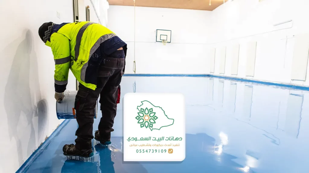 معلم ايبوكسي في جدة جوال:0554739109 تركيب ارضيات ايبوكسي بجدة