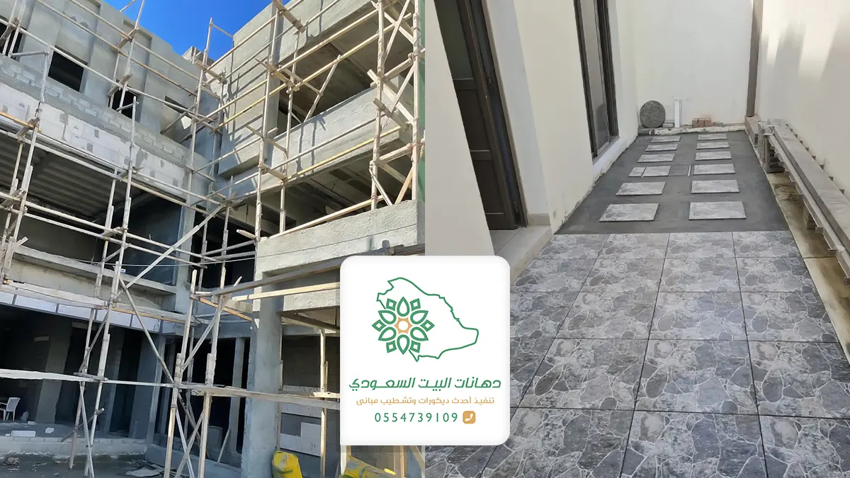 مقاول ترميم مباني بجدة جوال:0554739109 ترميم واجهات مباني في جدة - ترميم فلل جدة