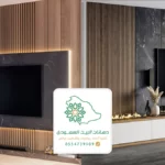 معلم بديل خشب جدة جوال:0554739109 ديكورات بديل الخشب جدة - كم سعر بديل الخشب جده