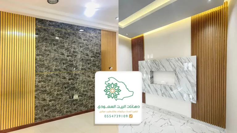 تركيب بديل الخشب بجدة جوال:0554739109 اسعار ديكورات بديل الخشب بجدة