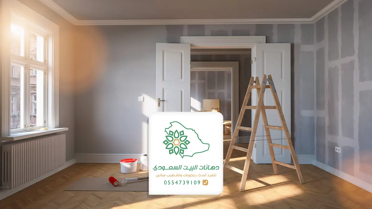 افضل شركة ترميم وصيانة منازل بجدة 0554739109 ترميم قبل وبعد جده - ترميم فلل بجدة