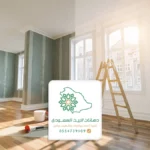 معلم دهانات في جدة 0554739109 - أفضل معلم دهان داخلي بجدة