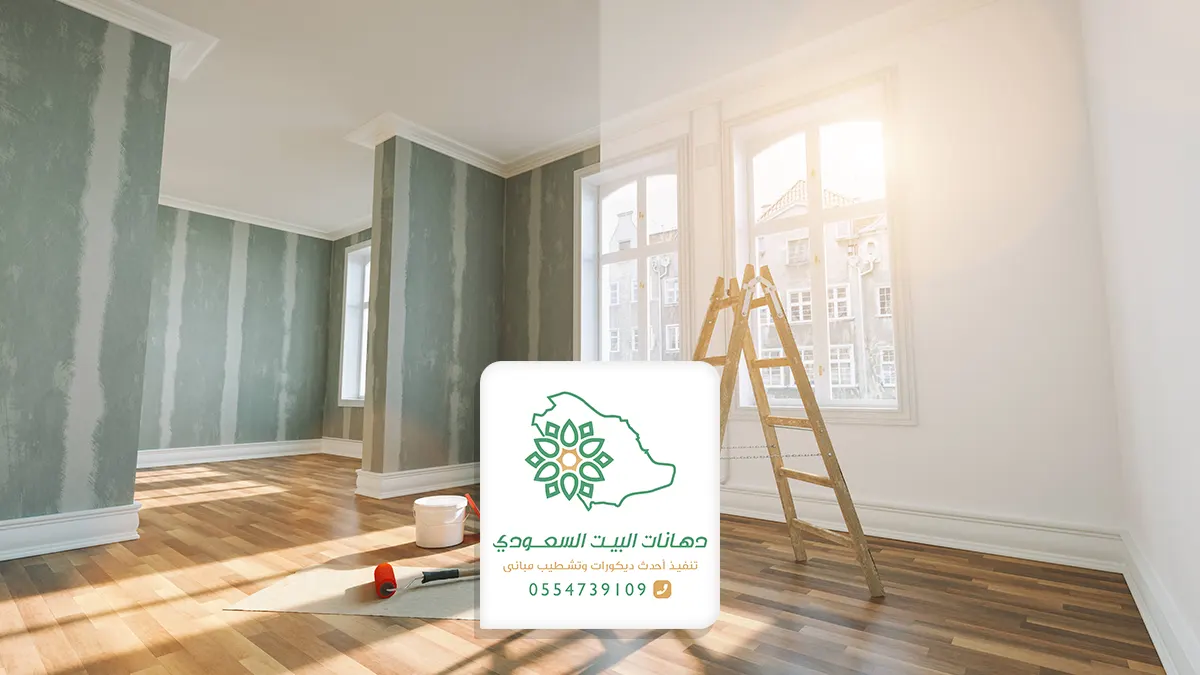معلم دهانات في جدة 0554739109 - أفضل معلم دهان داخلي بجدة