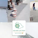 ترميم شقق في جدة جوال:0554739109 افضل مقاول ترميم وتشطيب مباني في جده - مقاول ترميم وصيانة واجهات مباني بجدة