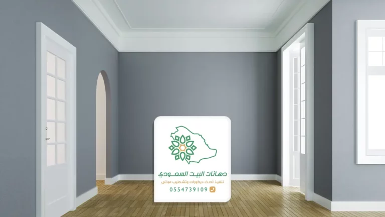 معلم بويه بجدة 0554739109 ارقام عمال بويه في جده - اسعار متر الدهان مع المواد بجده 2022