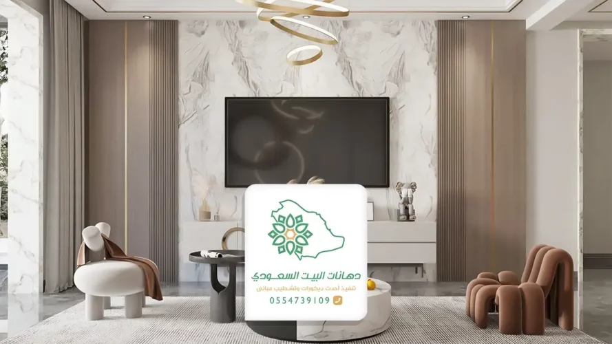 اسعار بديل الرخام جدة 0554739109 افضل معلم بديل الرخام جدة - احدث الوان كتالوج بديل الرخام