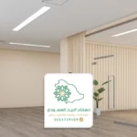 معلم دهانات وديكورات جدة