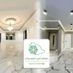 افضل معلم دهانات بجدة