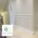 معلم فوم جدة