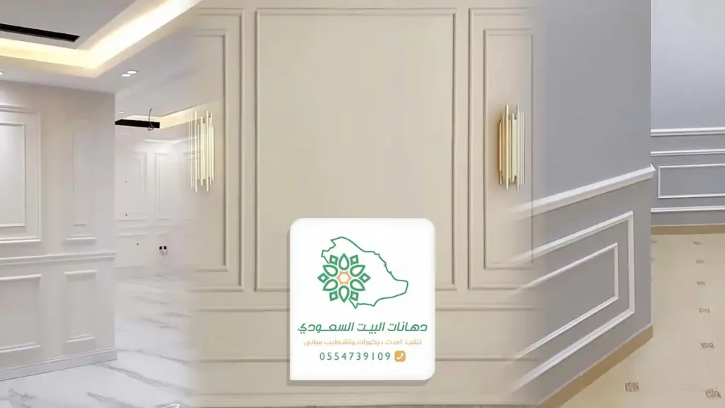 نعلات فوم جدة