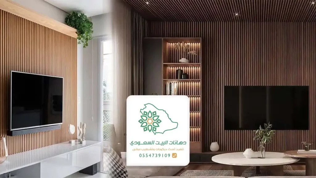 ديكور شاشات بسيطة بجدة