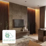 فني ديكور بديل الخشب للجدران بجدة