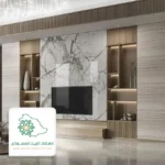 بديل الخشب للجدران جدة ، واجهات ديكور بديل الرخام