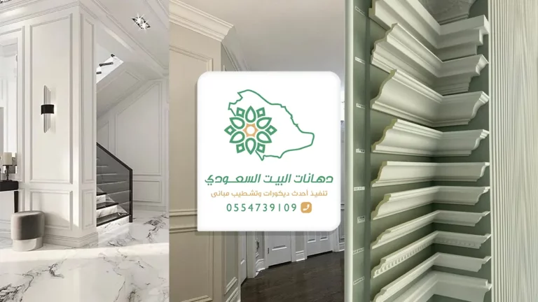 كتالوج ديكورات الفوم للجدران بجدة، من أعمالنا أشكال فوم بديل الجبس جده