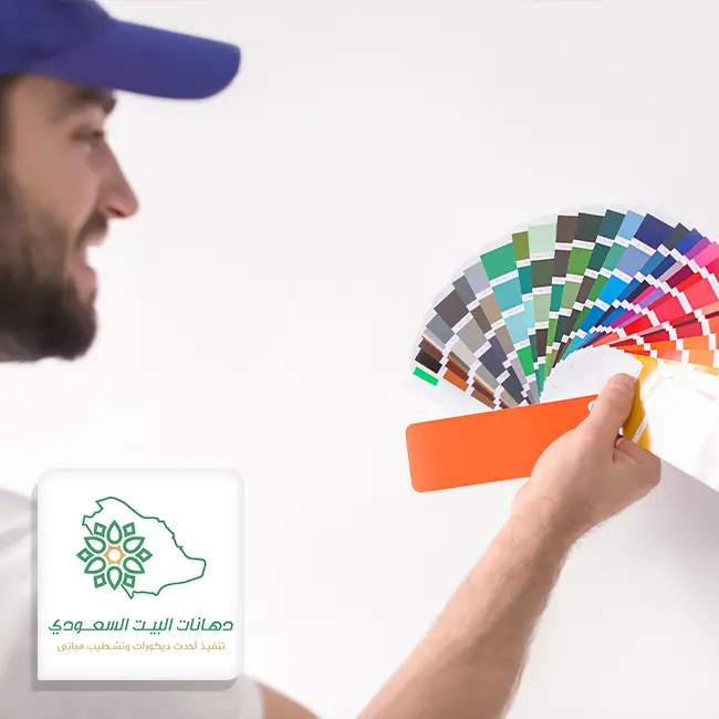 معلم دهانات داخلية بجدة
