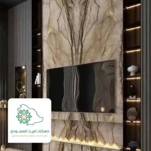 ديكور نظير الرخام ثلاثي الابعاد جدة