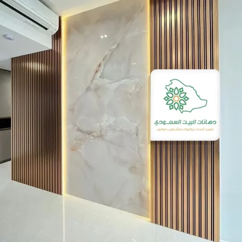 واجهات بديل الخشب والرخام جدة
