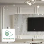 بديل الرخام للتلفزيون جدة