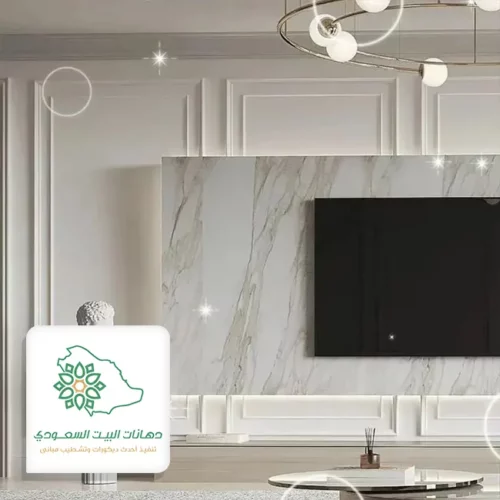 بديل الرخام للتلفزيون جدة