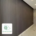 تكسيات جدران داخلية بديل الخشب
