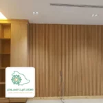 تلبيس الجدران بالواح بديل الخشب