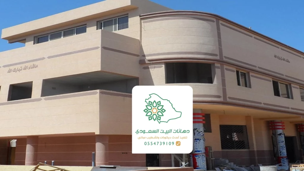 مقاول ترميم وتشطيب جدة