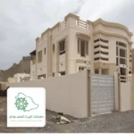 مقاولات ترميم في جدة
