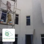 صيانة وترميم جدة
