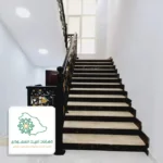 ترميم خارجي للبيت جدة