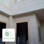 ترميم شقة بجدة