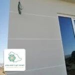 ترميم خارجي للبيت بجدة