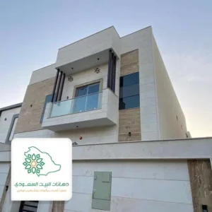 ترميم حوش بجدة