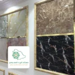صور بديل الرخام جدة