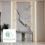 ديكورات بديل الرخام