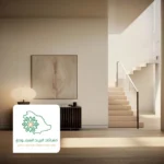 صور دهانات في جده
