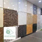 صور بديل الرخام