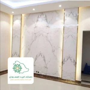 شبيه الرخام للجدران بجدة