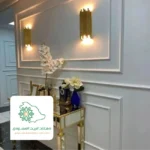 فوم جدران صالات في جده
