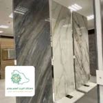 الواح بديل الرخام اوبن بوك بجده