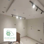 ترميم داخلي