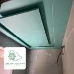 ترميم اسقف المنازل بجده