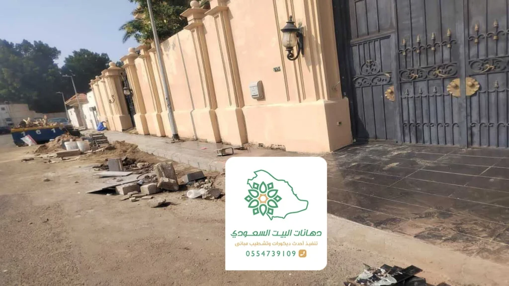 ترميم مباني جده