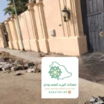 ترميم مباني جده