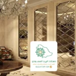تفصيل مرايا جدة