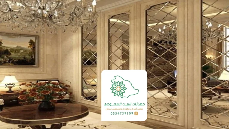 تفصيل مرايا جدة