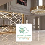 ديكورات مرايا جدة