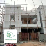 ترميمات عامة