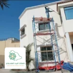 ترميم واجهات فلل جدة