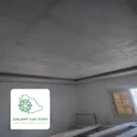 ترميم منزل